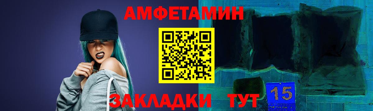 Амфетамин  Амфетамин 98%  АМФ  Североуральск  Вход с VPN 