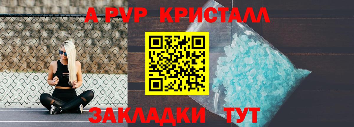Alfa_PVP СК КРИС Североуральск