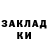КЕТАМИН ketamine Tanyusha Tkachiv