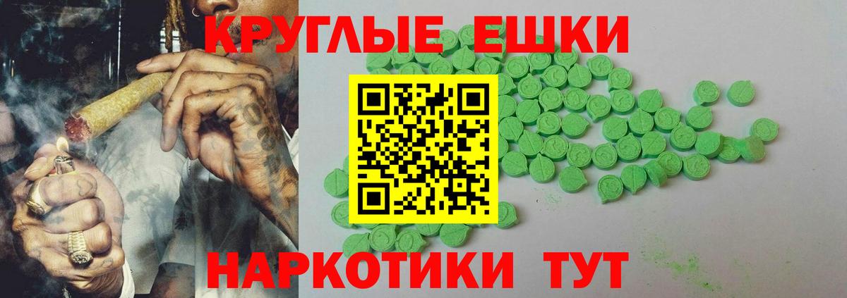 ссылка на мегу зеркало  дарнет шоп  Вход с VPN  Североуральск  ЭКСТАЗИ louis Vuitton  Экстази Punisher  Экстази 