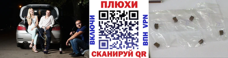 Гашиш хэш Североуральск