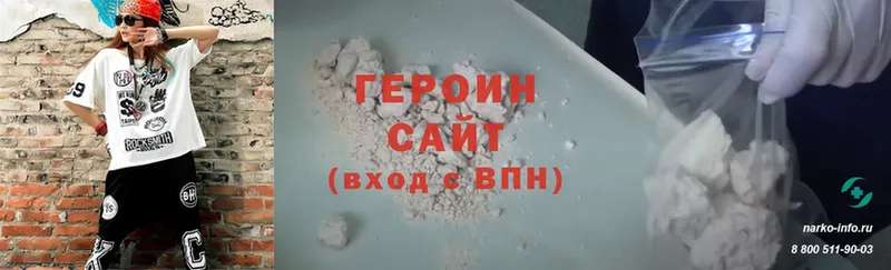 ГЕРОИН VHQ  omg ТОР  Североуральск  купить  