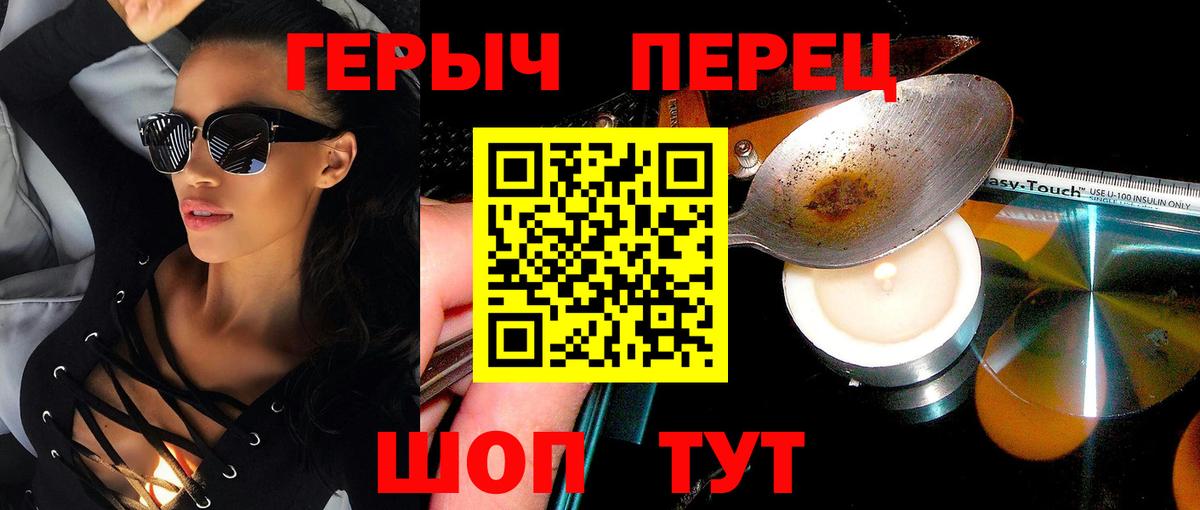 Североуральск  Героин афганец  Вход с VPN 