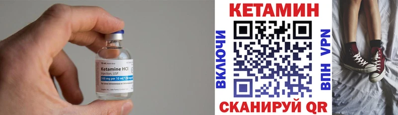 Кетамин VHQ  где продают наркотики  Североуральск 