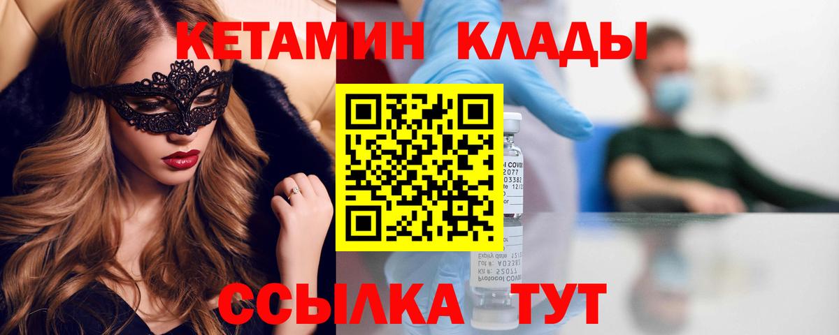 Североуральск  Конопля  Купить закладку  Меф  Вход с VPN  Хэш  Конопля  Cocaine  Molly  Кодеин 