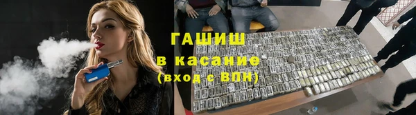 первитин Новокубанск
