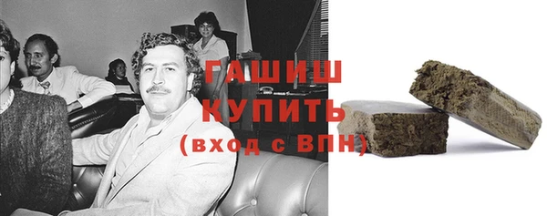 героин Нязепетровск