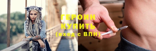 героин Нязепетровск