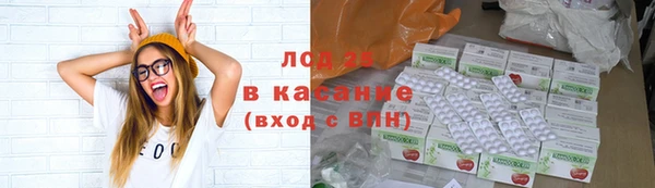 первитин Новокубанск