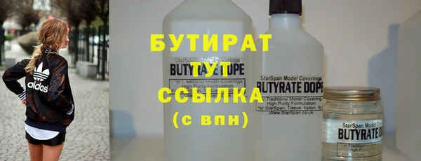 сатива Нягань