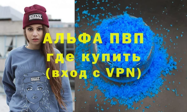 сатива Нягань