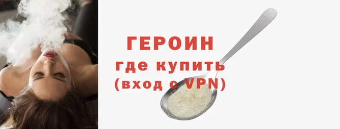 первитин Новокубанск