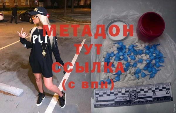 героин Нязепетровск