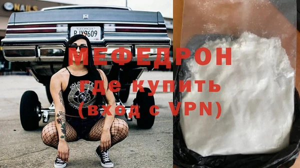 первитин Новокубанск