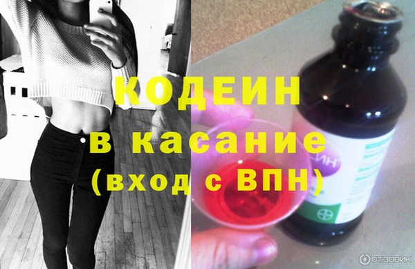 первитин Новокубанск
