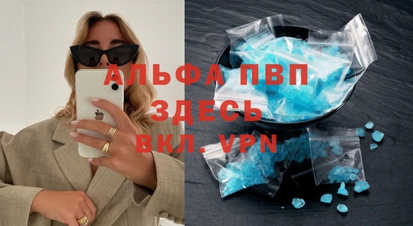 первитин Новокубанск