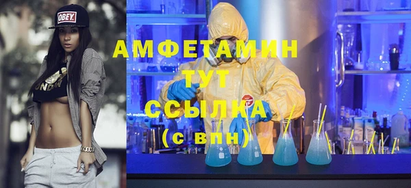 первитин Новокубанск