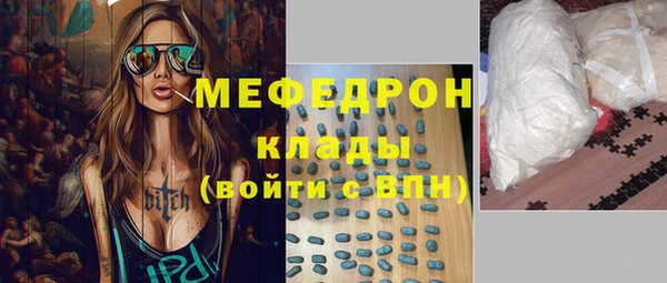 крисы Новодвинск