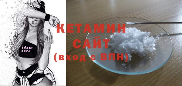 первитин Новокубанск