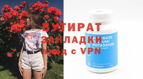 мдпв Новозыбков