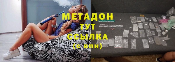 первитин Новокубанск