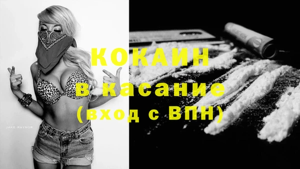 первитин Новокубанск