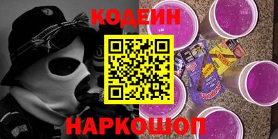 наркотики Изобильный