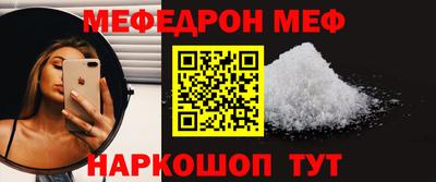 скорость mdpv Ирбит