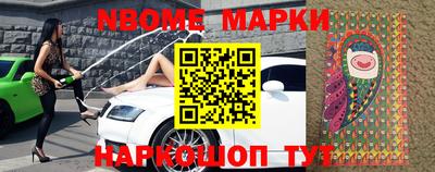 apvp Ипатово