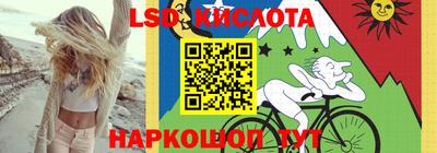 наркотики Изобильный