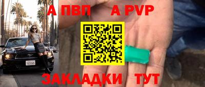 скорость mdpv Ирбит