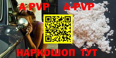 скорость mdpv Ирбит