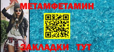 скорость mdpv Ирбит