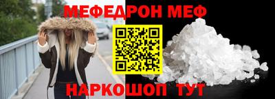 скорость mdpv Ирбит
