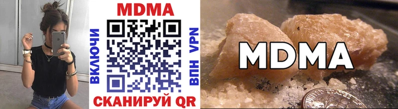 МДМА crystal  Североуральск 