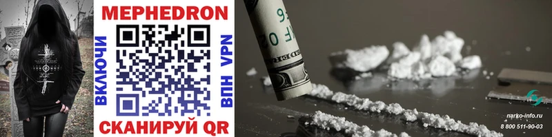 МЯУ-МЯУ mephedrone  мориарти телеграм  Североуральск 