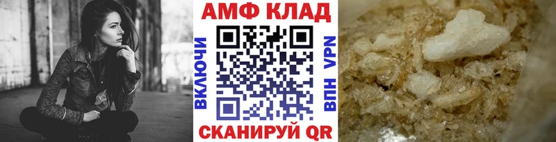 МЕТАМФЕТАМИН Methamphetamine  Североуральск 