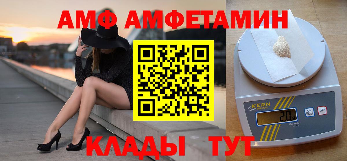 МЕТАМФЕТАМИН винт  Вход с VPN  Североуральск 