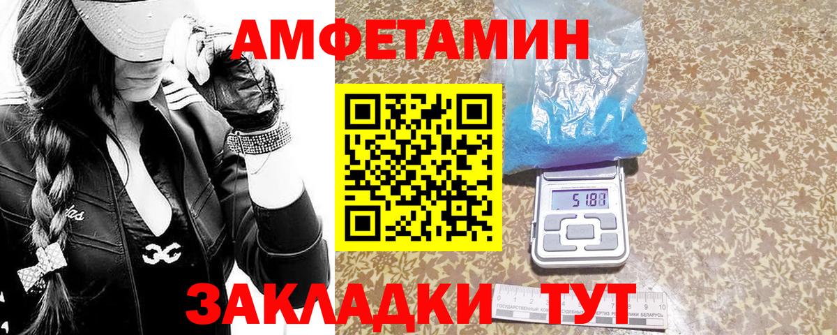 Метамфетамин пудра Североуральск