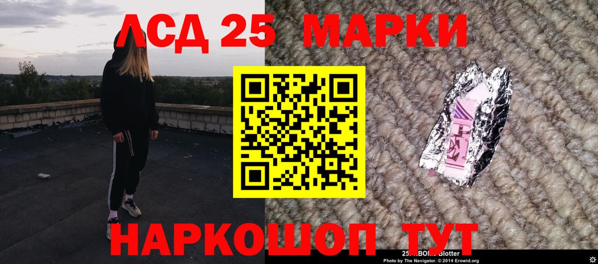 где купить наркоту  Марки NBOMe 1500мкг  Вход с VPN  Североуральск 