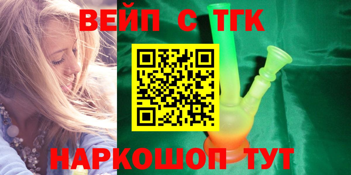 ТГК Wax Североуральск