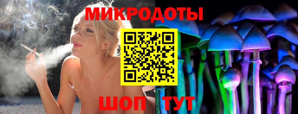 Североуральск  Галлюциногенные грибы ЛСД  Вход с VPN  Галлюциногенные грибы ЛСД 