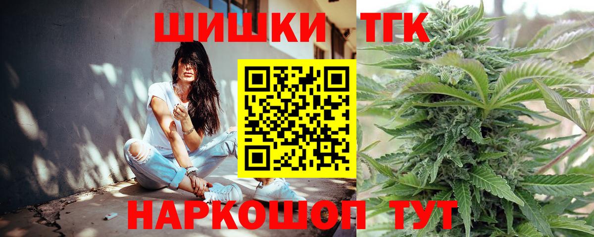 Североуральск  Конопля семена  Марихуана семена  Шишки марихуана планчик  Вход с VPN 